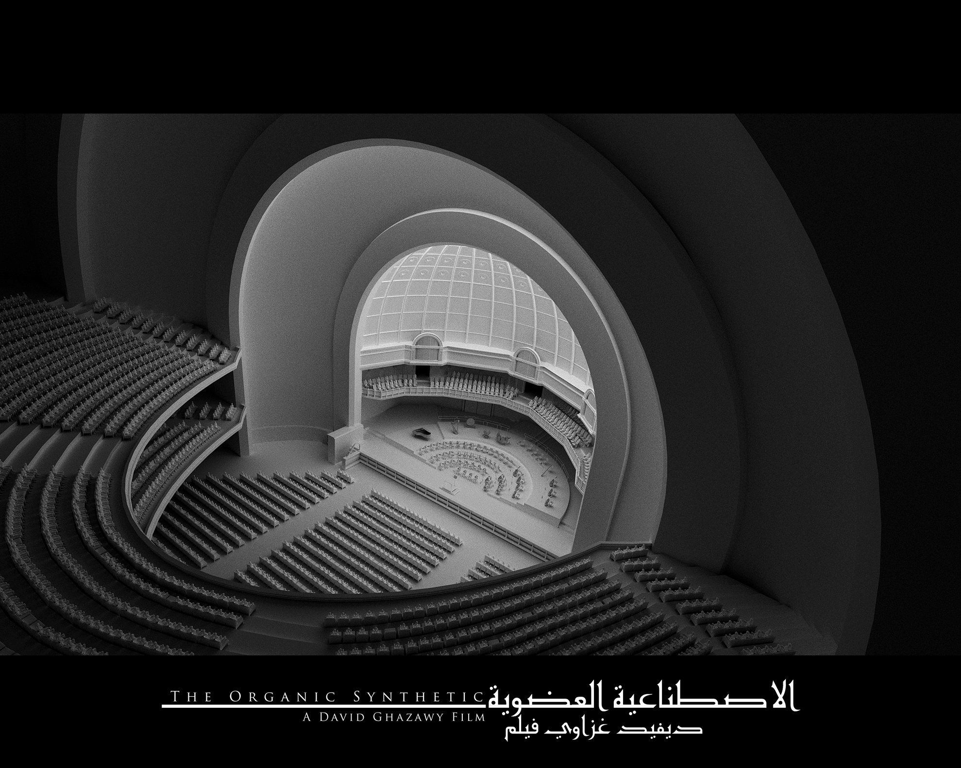 David Ghazawy - The Organic Synthetic Short Film